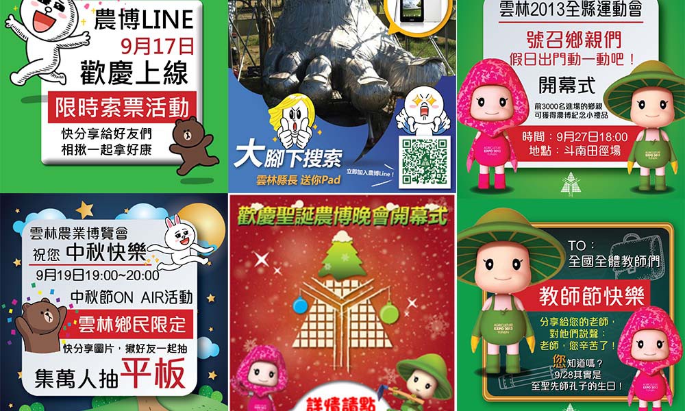 line